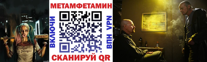 АМФ 97%  сколько стоит  даркнет телеграм  Лакинск 
