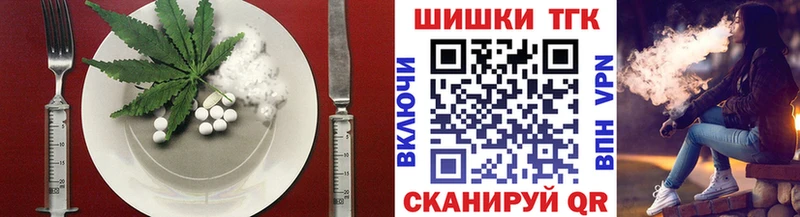 Еда ТГК марихуана  наркошоп  Лакинск 