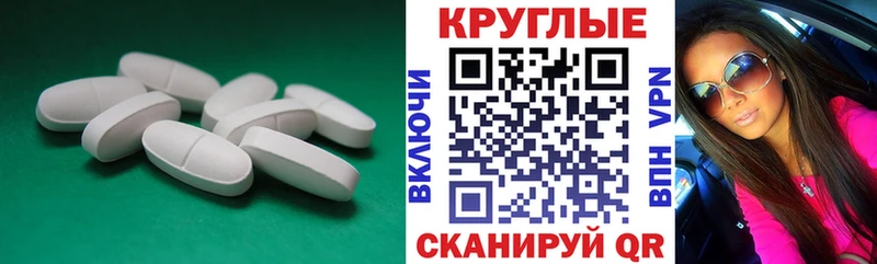 Экстази 280мг  OMG ТОР  Лакинск  купить наркоту 