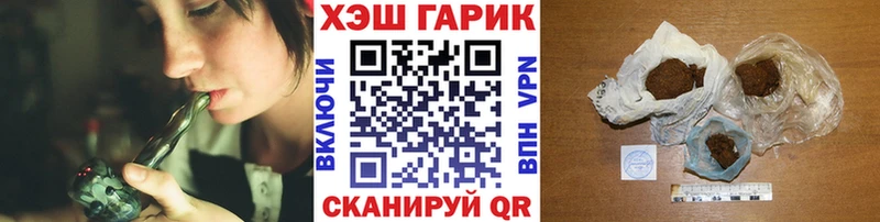 kraken как зайти  Лакинск  ГАШИШ хэш  купить наркотик 