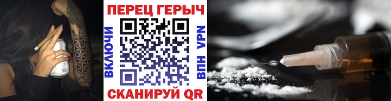 дарнет шоп Лакинск ГЕРОИН VHQ