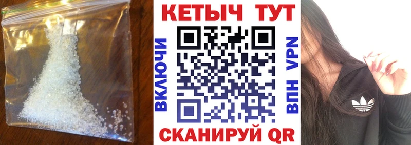 Кетамин ketamine  Лакинск 