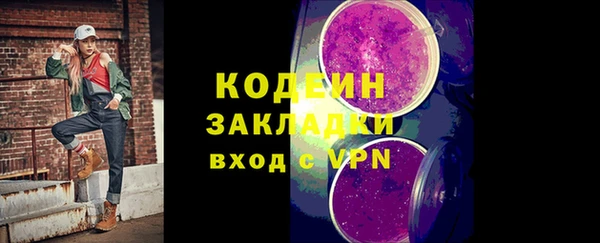 мет Абинск