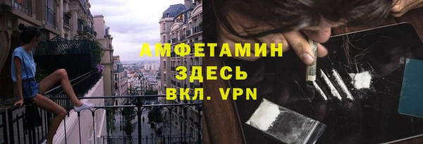 эйфоретик Бежецк
