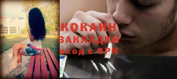 мет Абинск
