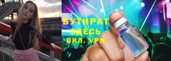 мефедрон мука Заводоуковск
