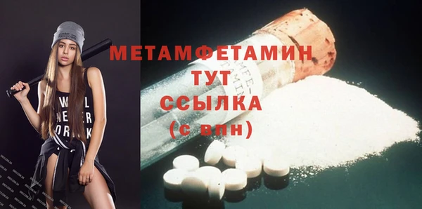 ALPHA PVP Абдулино