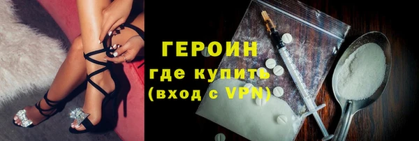 ALPHA PVP Абдулино