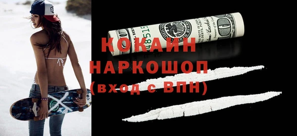 прущие грибы Белая Калитва