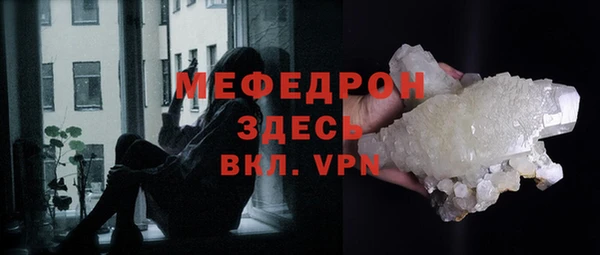 мет Абинск