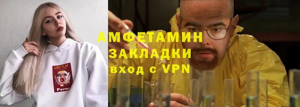мет Абинск