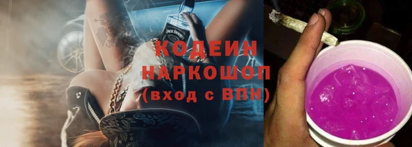 синтетический гашиш Белая Холуница