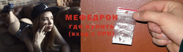 мет Абинск