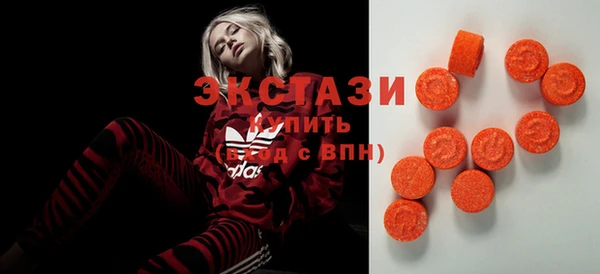 кокаин VHQ Осташков