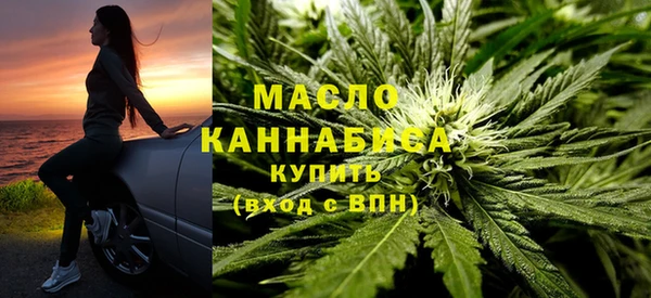 ALPHA PVP Абдулино