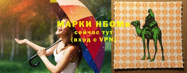 скорость mdpv Осинники