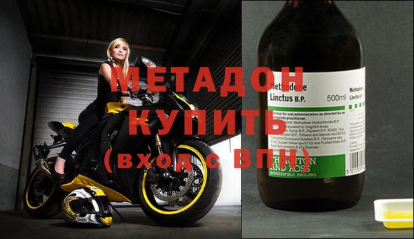 кокаин VHQ Осташков
