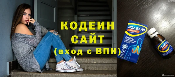 мет Абинск