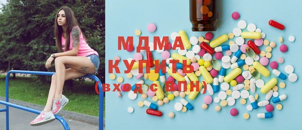 мет Абинск