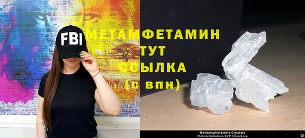 кокаин VHQ Осташков