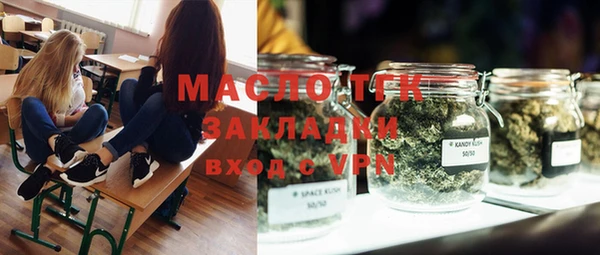 ALPHA PVP Абдулино