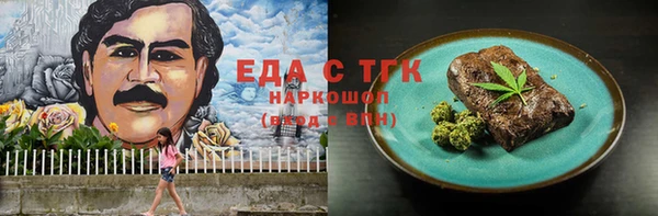 мет Абинск