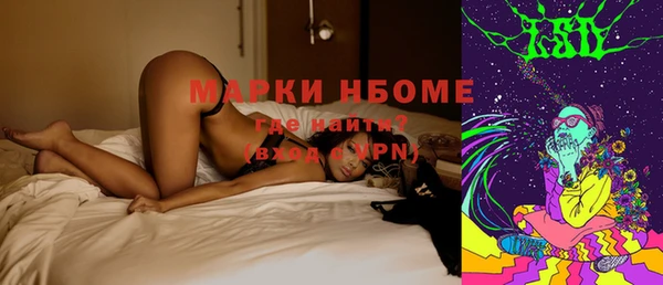 2c-b Остров