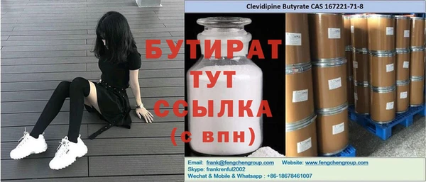 скорость mdpv Осинники