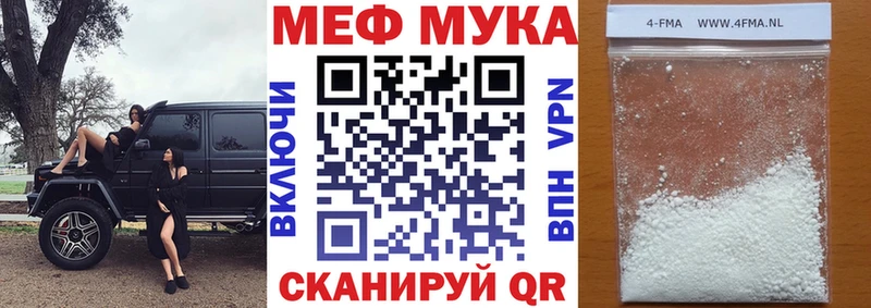 МЕГА вход  дарнет шоп  Лакинск  МЯУ-МЯУ мука 
