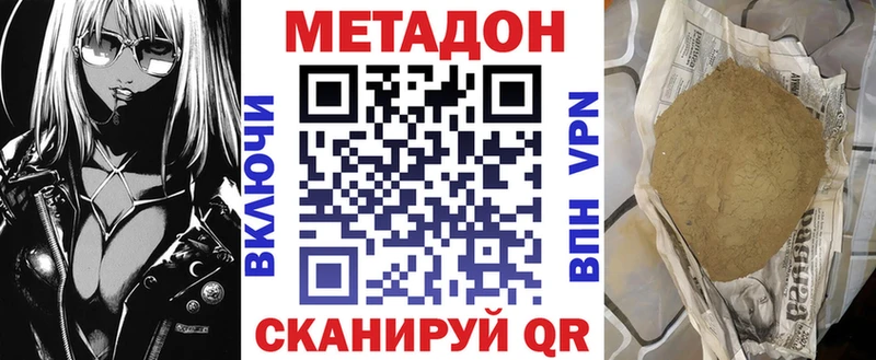 как найти закладки ссылка на мегу ONION МЕТАДОН мёд Лакинск
