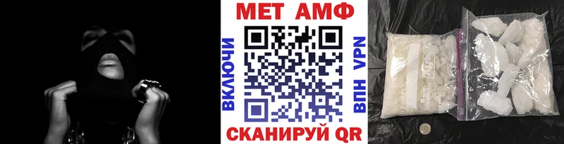 гидра как войти  Лакинск  Первитин Декстрометамфетамин 99.9% 