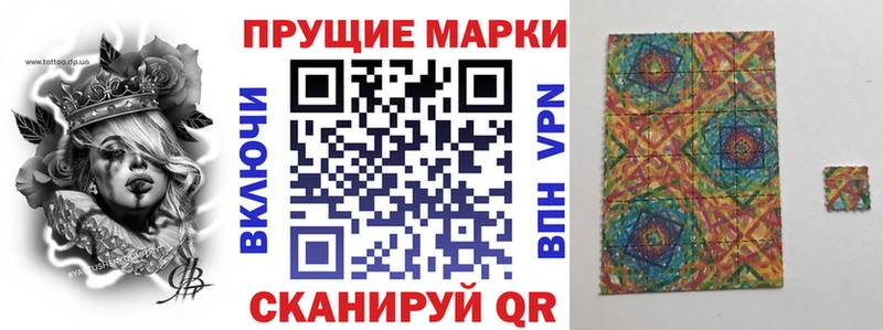 цена наркотик  omg   Марки 25I-NBOMe 1,8мг  Лакинск 