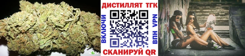 купить наркоту  Лакинск  ТГК жижа 