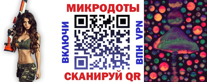 ссылка на мегу ONION  Лакинск  Галлюциногенные грибы мицелий 